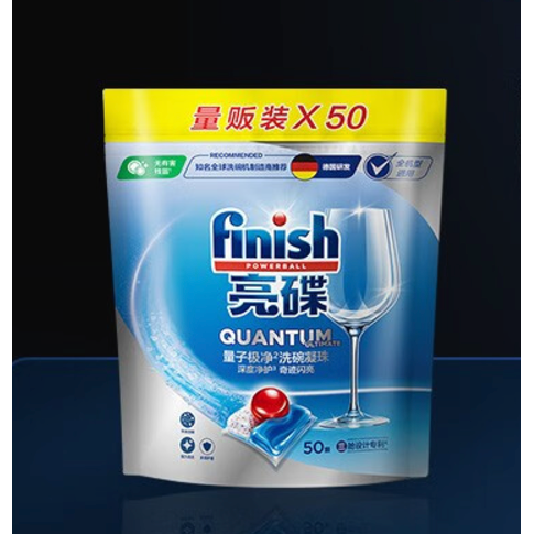 PLUS会员：finish 亮碟 多效合一洗碗凝珠 50颗 120.05元（需买2件，共240.1元，双