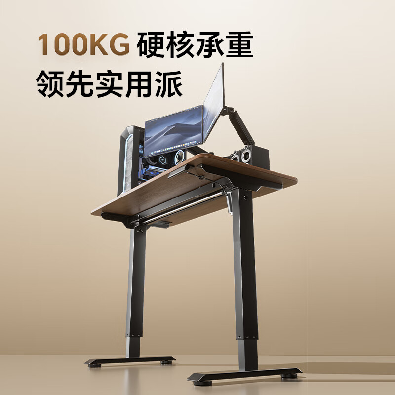 京东京造 Jump电动升降桌电脑桌书桌办公学习电竞桌子胡桃木色1.2M 595.15元（