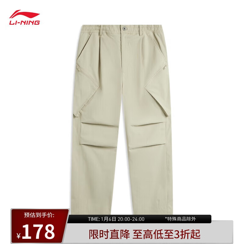 LI-NING 李宁 CF溯 马龙同款 男款运动长裤 AYKU713 178元（需用券）