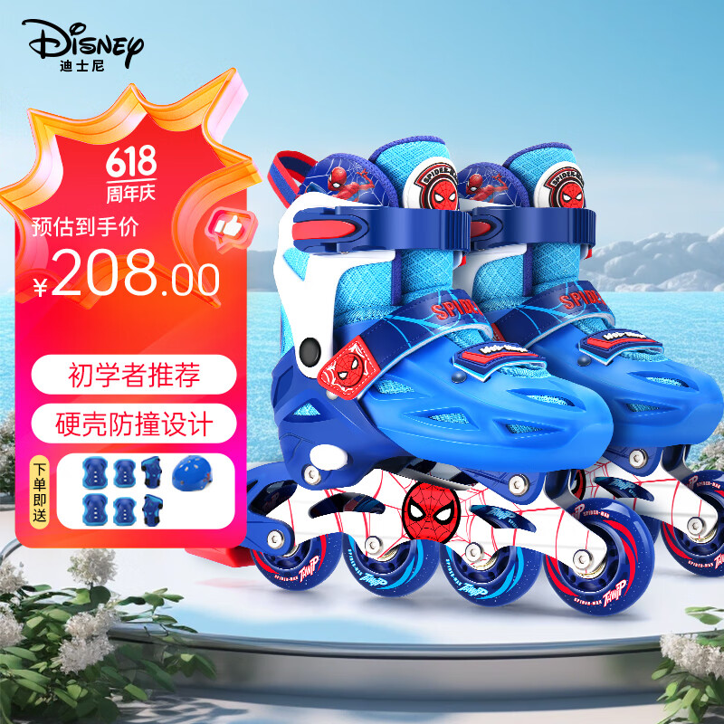 Disney 迪士尼 轮滑鞋儿童初学溜冰鞋男孩尺码调节旱冰鞋蜘蛛侠88215M 208元