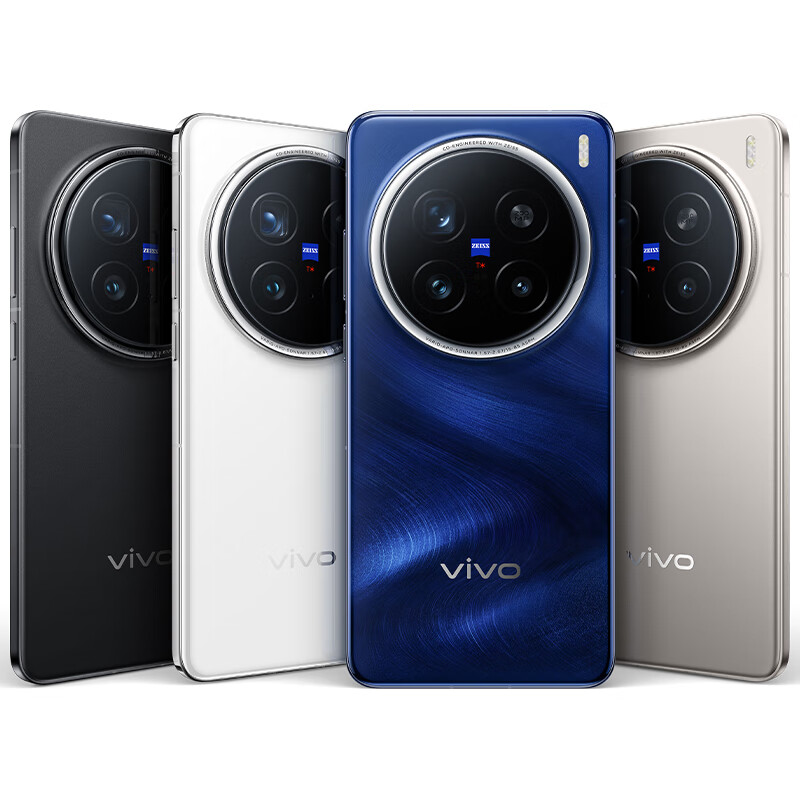 百亿补贴：vivo X200 Pro 5G手机 16+512g 4899元