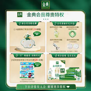 金典 旗舰店12盒纯牛奶200ml儿童牛奶整箱学生营养早餐百补 31.5元 - 线报酷 金典 旗舰店12盒纯牛奶200ml儿童牛奶整箱学生营养早餐百补 31.5元 - 线报酷