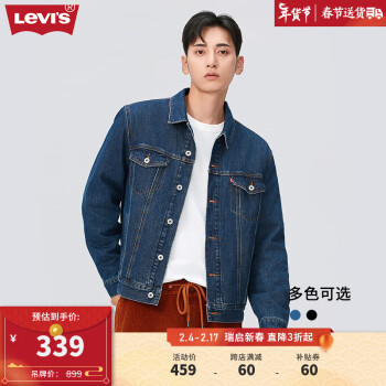 Levi's 李维斯 男士牛仔夹克 A8409-0000 蓝色 ￥316.05