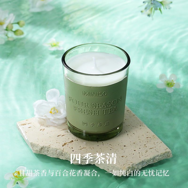 MINISO 名创优品 四重奏四季茶青香氛蜡烛70g 17元