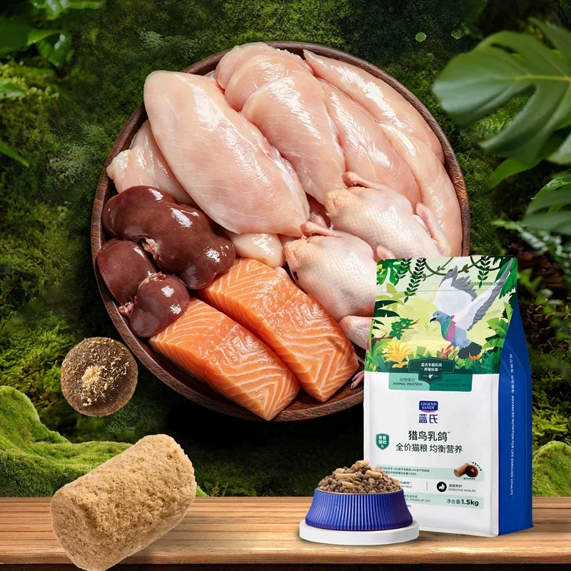 蓝氏 猫粮300g 9.9元 - 线报酷