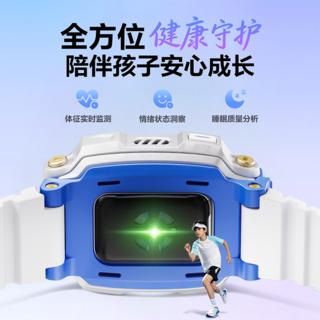 小天才 z6pro 儿童电话手表 789.68元 - 线报酷 小天才 z6pro 儿童电话手表 789.68元 - 线报酷
