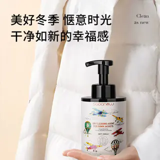 criove 羽绒服清洗剂 免水洗去油去污泡沫型 500ml 6.9元 - 86线报 criove 羽绒服清洗剂 免水洗去油去污泡沫型 500ml 6.9元 - 86线报