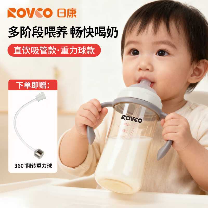 日康 Rikang 奶瓶 ppsu宝宝吸管奶瓶内置重力球+直饮吸管300ML N1064-2 银灰 90.28元