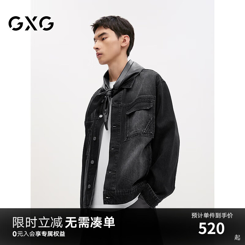 GXG 男装 渐变水洗牛仔夹克男复古休闲牛仔外套宽松夹克24秋季 黑色 175/L 99.5