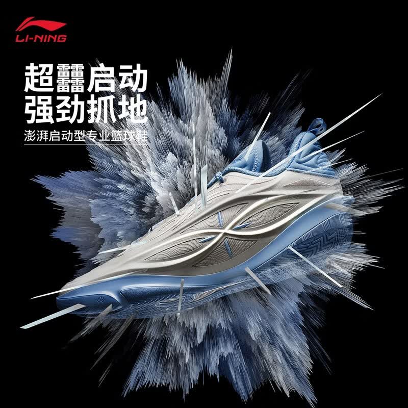 李宁 韦德 808 5 ULTRA v2 男款篮球鞋 ABAV045 415.1元（需用券）