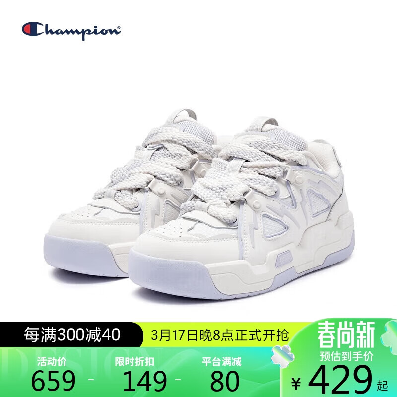 Champion 板鞋男厚底潮流休闲女鞋 浅紫 35 427.43元