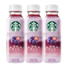 plus会员:星巴克（Starbucks）果汁茶饮料 莓莓黑加仑330ml*3瓶 19.7元包邮
