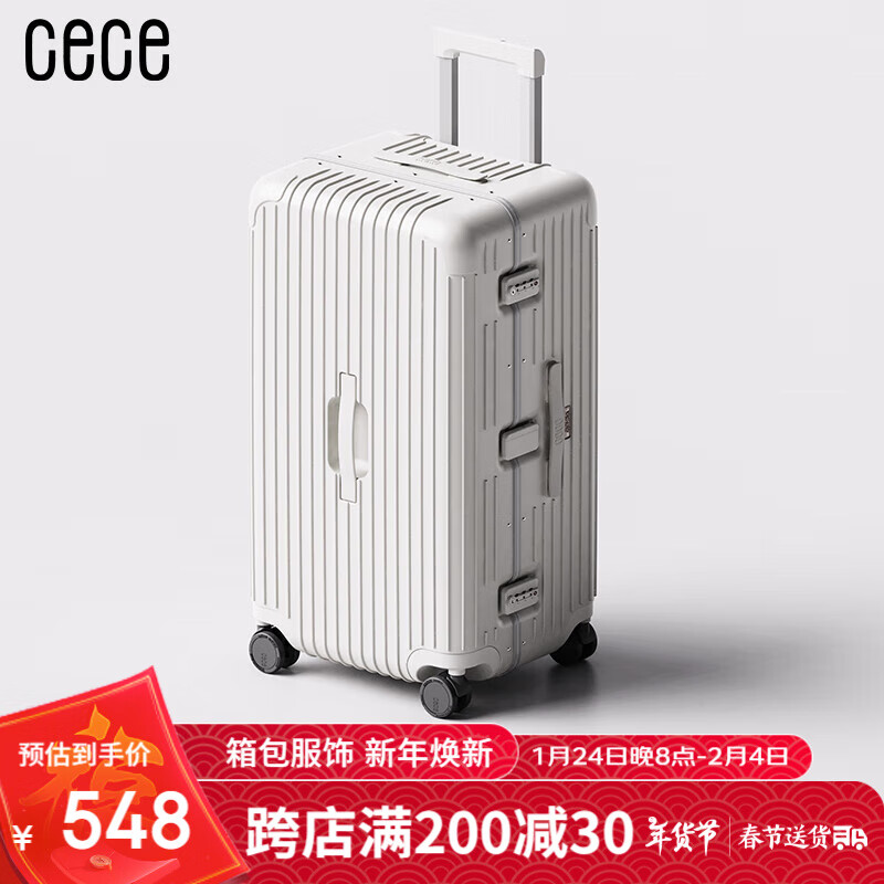 CECE 行李箱 大容量铝框拉杆箱 30英寸 548元（需用券）