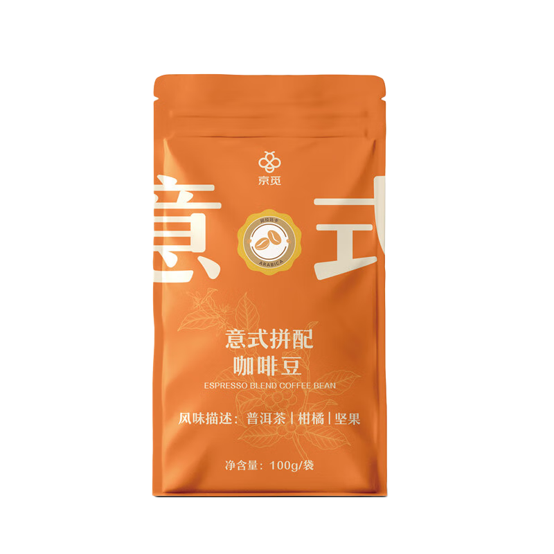 京觅 咖啡豆意式拼配咖啡豆100g/袋 5.9元（需试用）