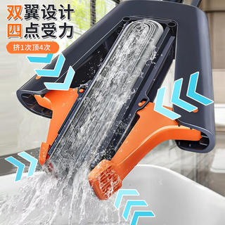 佳帮手 海绵拖把家用一拖净吸水对折式免手洗胶棉拖布 18.9元 - 86线报 佳帮手 海绵拖把家用一拖净吸水对折式免手洗胶棉拖布 18.9元 - 86线报