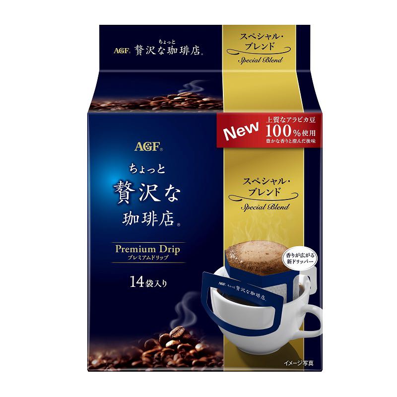 AGF 挂耳咖啡美式手冲黑咖啡blendy挂耳式咖啡粉 临期 40.38元