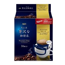 AGF 挂耳咖啡美式手冲黑咖啡blendy挂耳式咖啡粉 临期 40.38元