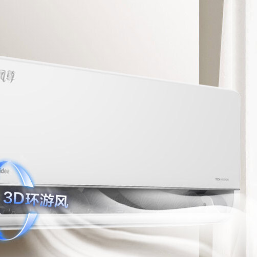 Midea 美的 风尊系列 KFR-35GW/N8MXC1 新一级能效 壁挂式空调 大1.5匹 科技版 2889