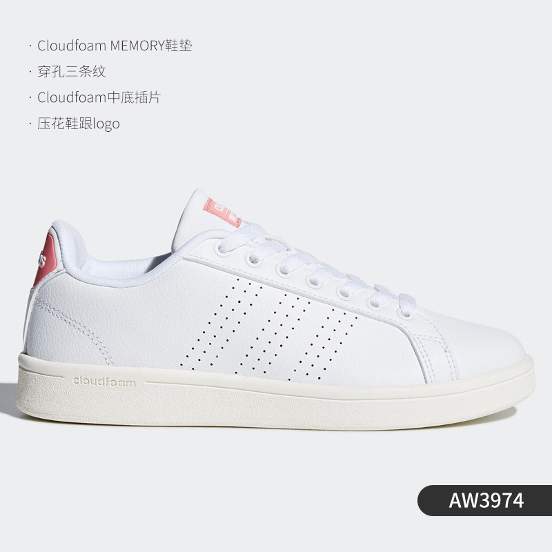 adidas NEO 男女通用板鞋 BB9624 329元