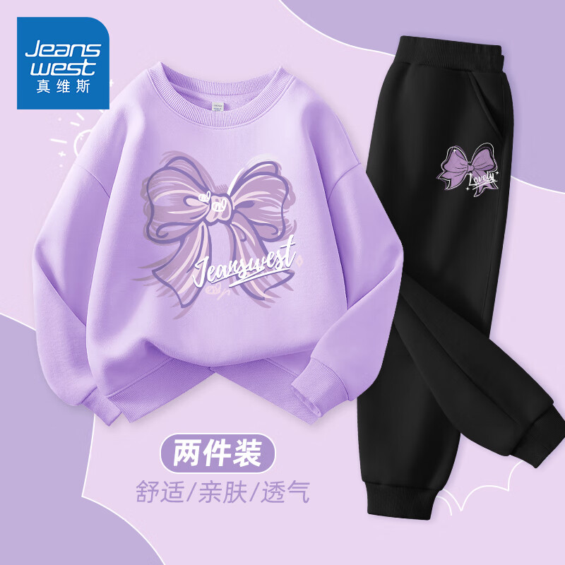 真维斯童装 JEANSWEST JNR 真维斯童装女童卫衣春秋款2024儿童衣服洋气女孩春季