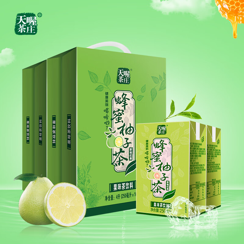 Ten Wow 天喔 蜂蜜柚子茶250ml*16*两箱 39.8元（需用券）