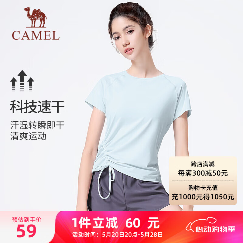 CAMEL 骆驼 健身衣女短袖透气跑步运动上衣t恤 YF5225L2015 59元