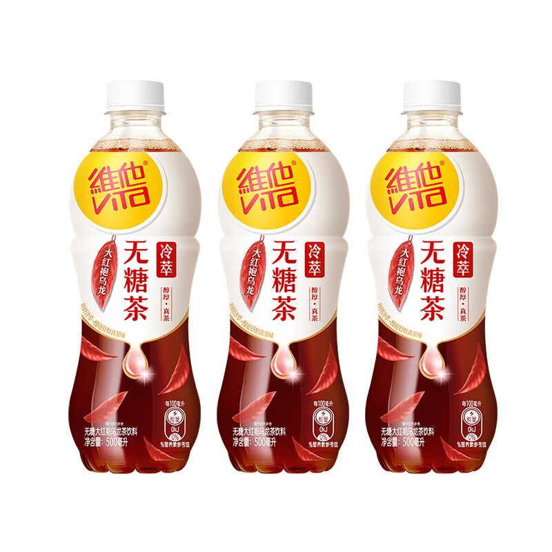 概率券：vitasoy 维他奶 ViTa 维他 soy 维他奶 维他无糖大红袍乌龙茶500ml 6.55元