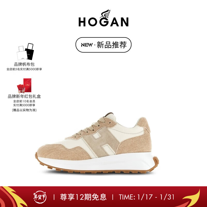 HOGAN 女鞋2024早春H641系列时尚休闲增高厚底鞋运动鞋 米白/棕 38.5 4500元（需