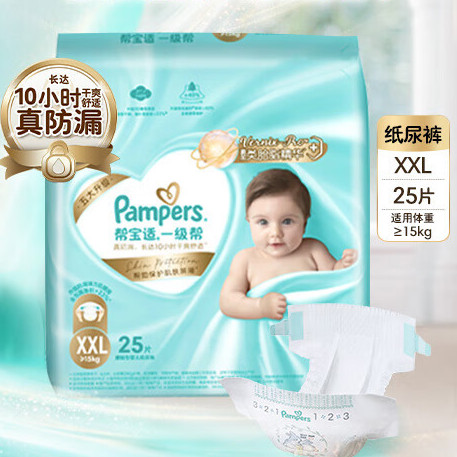 移动端、京东百亿补贴：Pampers 帮宝适 一级帮系列 纸尿裤 XXL25片 68.92元