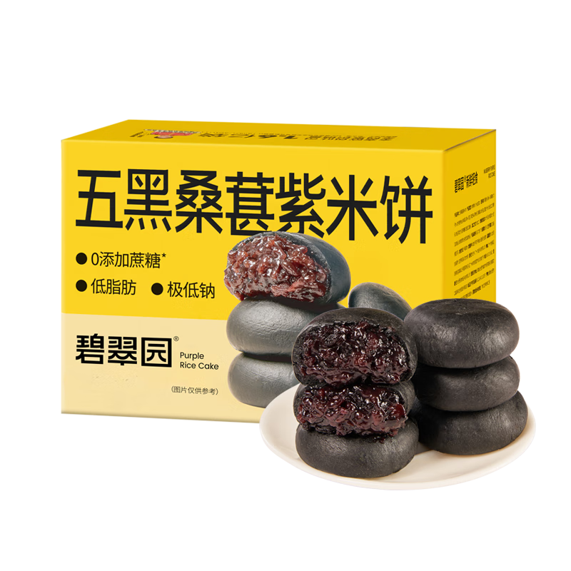 17日20点20分、限500件：碧翠园五黑桑葚紫米饼 低脂0蔗糖 500g/箱 8元