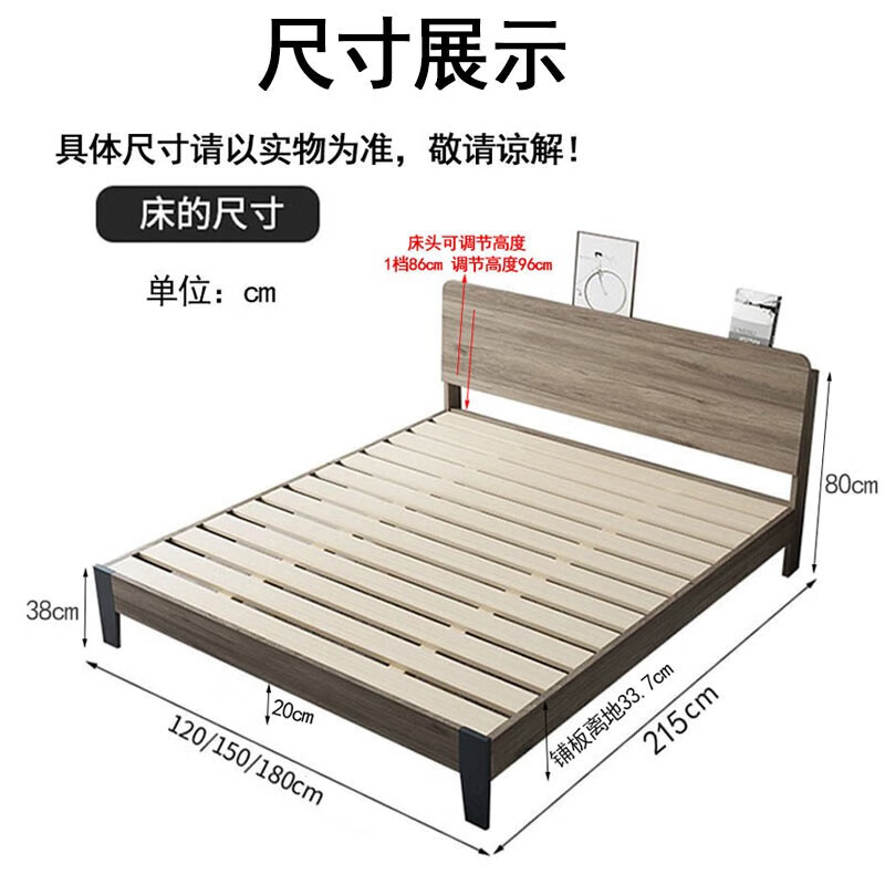 移动端、京东百亿补贴：天桐居 床实木床主卧双人床 279元（需用券）
