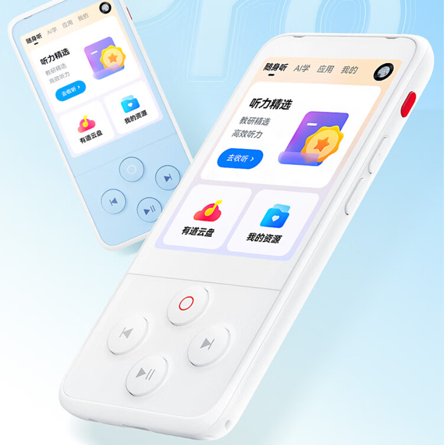 youdao 网易有道 听力宝Pro AI智能复读机 128GB 879元