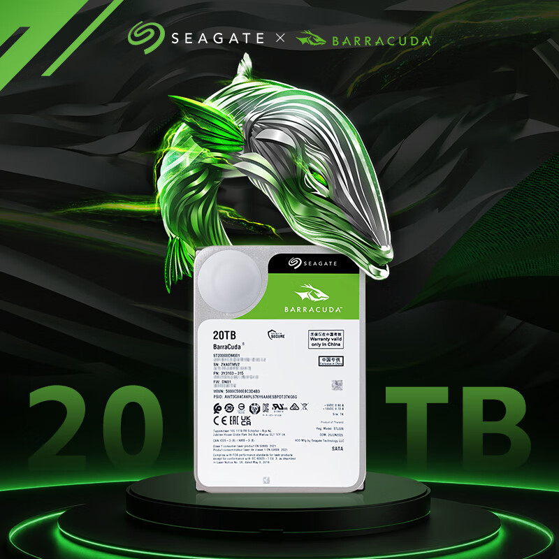 希捷 20TB 电脑大容量氦气硬盘 台式机7200转 512MB 机械硬盘 4389元 - 清风线报