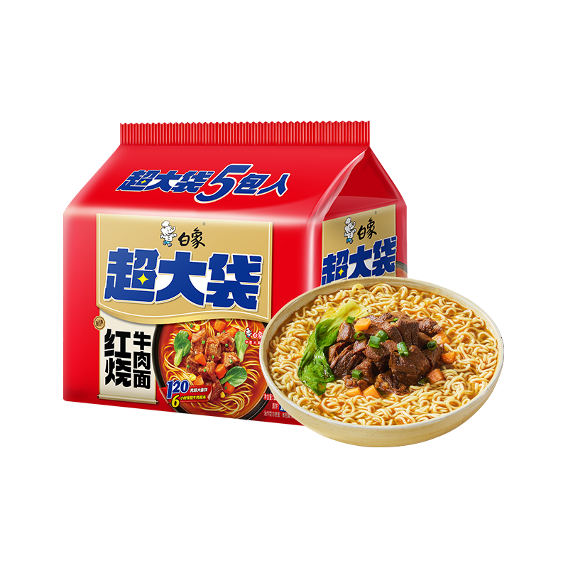 白象 方便面 超大袋红烧牛肉面143g*5包 大面饼 泡面袋装 五连包 6.9元（需用