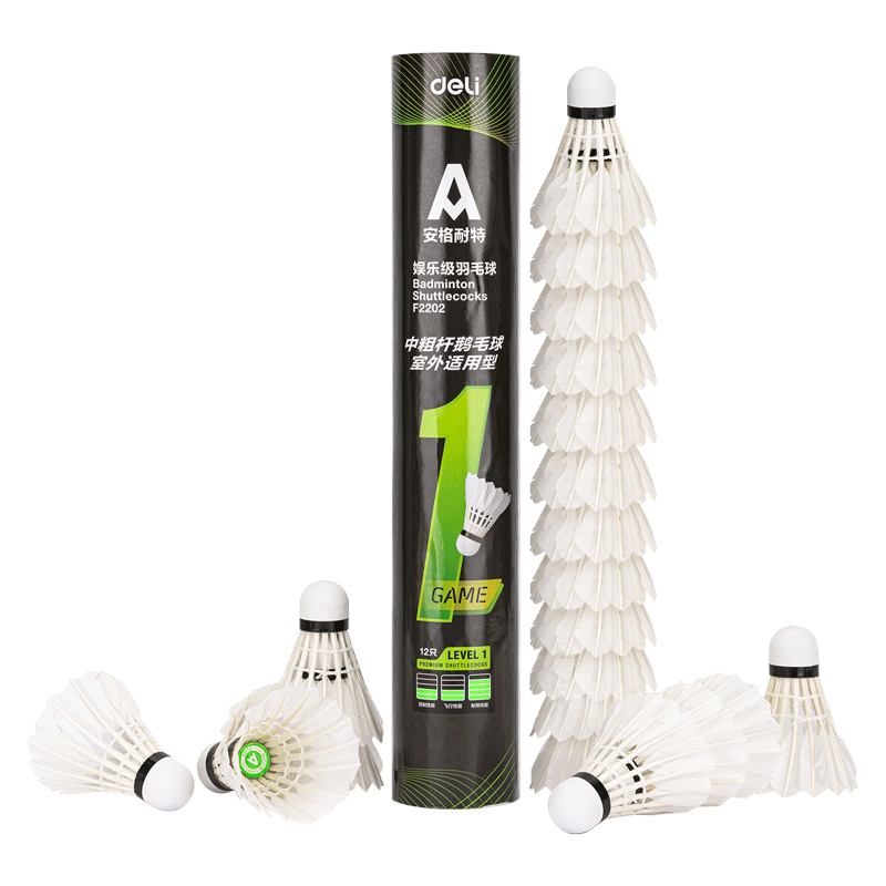 安格耐特 羽毛球鹅毛训练耐打 12只装 F2202 70.8元