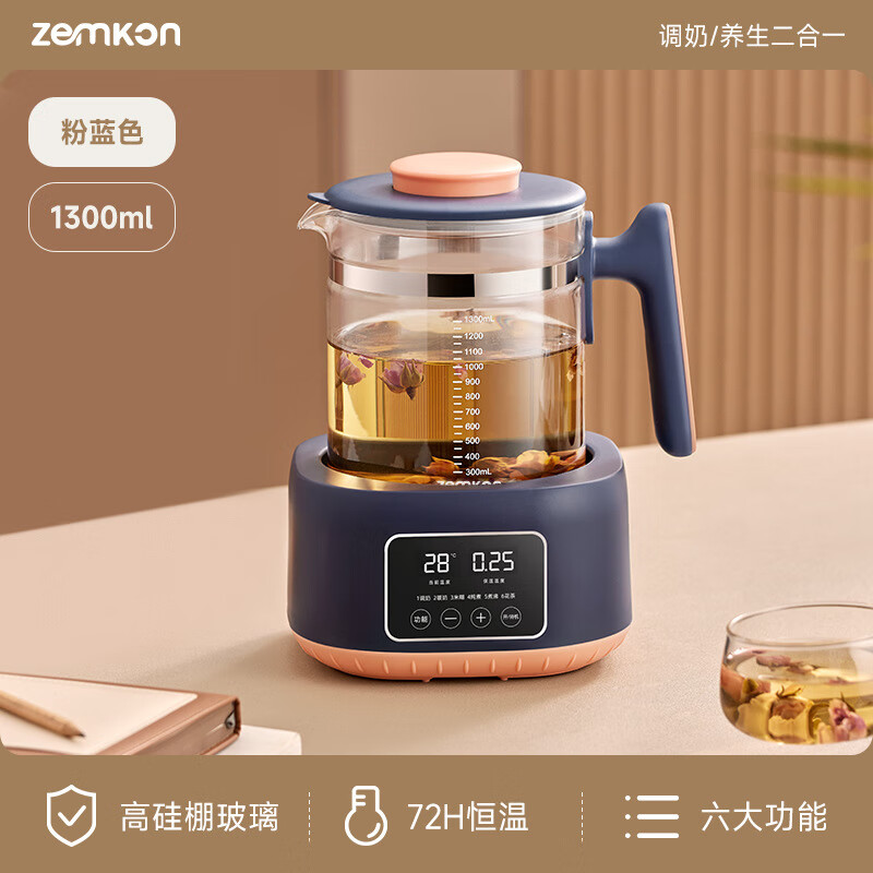 zemkon 恒温电热水壶家用烧水壶全自动保温一体泡茶专用智能 78.9元（需用券