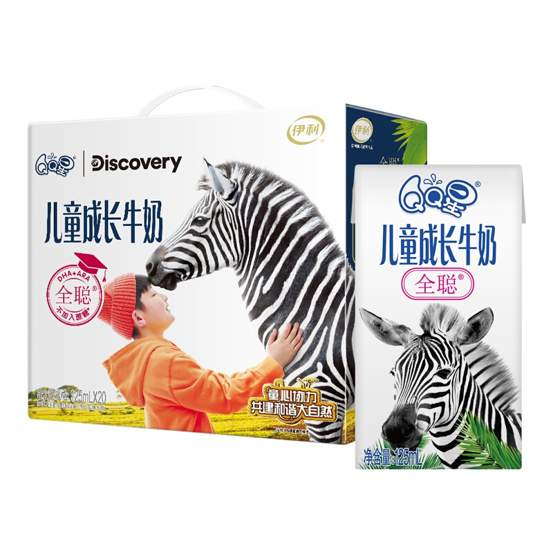 伊利 QQ星 纯牛奶 3.6g蛋白质 125ml×20盒 18.43元