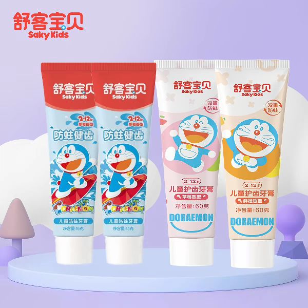 舒客宝贝 儿童护齿含氟牙膏45g*4支 6.57元（需用券）