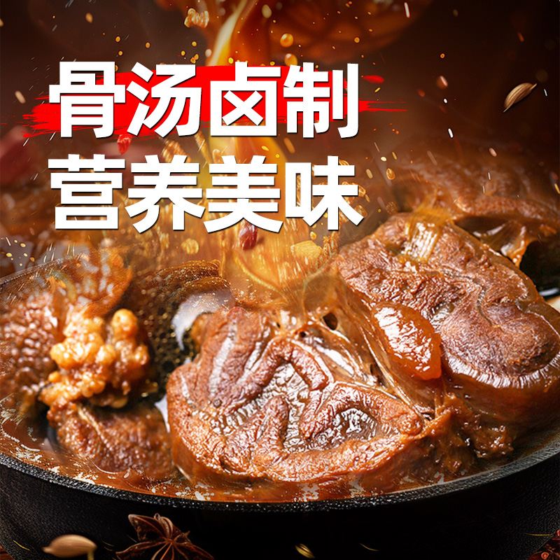 88VIP：康新牧场 卤酱牛肉熟食代餐主食肉类零食内蒙特产五香牛肉真空包装 