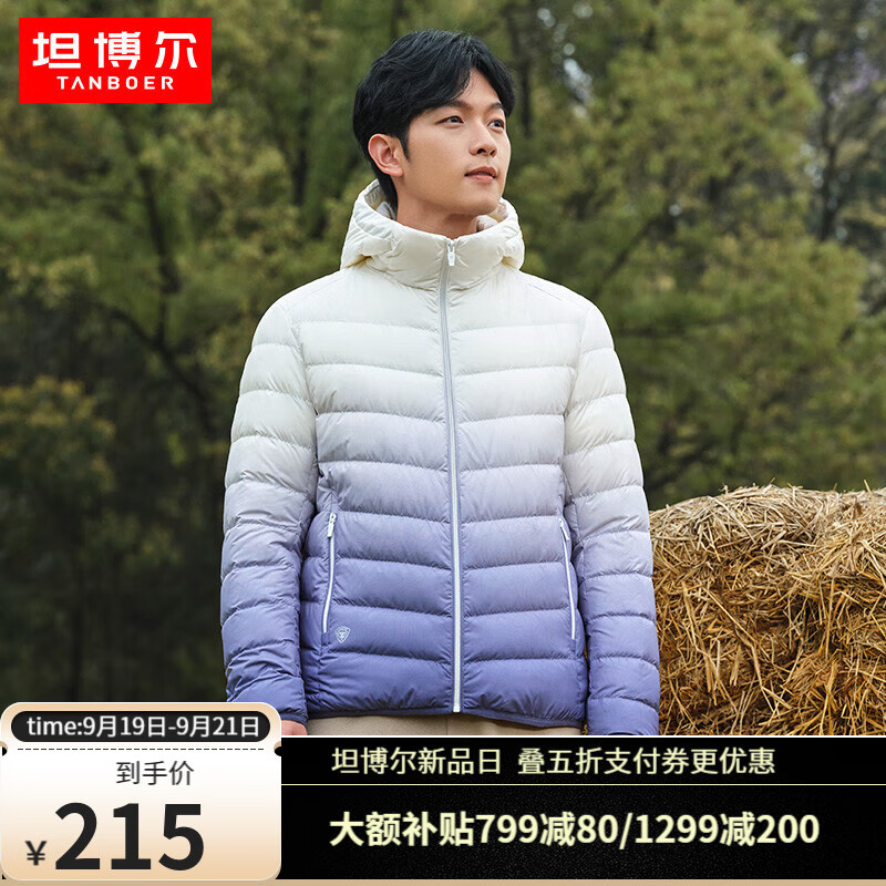 TANBOER 坦博尔 男士轻薄羽绒服 TA330221 ￥108.93