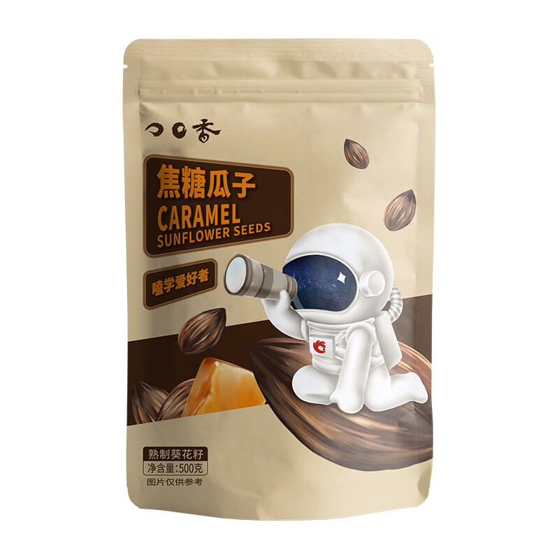 洽洽 口口香焦糖瓜子500g*1袋 5.78元（需用券）