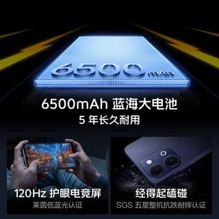vivo iQOO Z11i 6GB+128GB 6000mAh大电池 5G手机 843.77元 - 86线报 vivo iQOO Z11i 6GB+128GB 6000mAh大电池 5G手机 843.77元 - 86线报