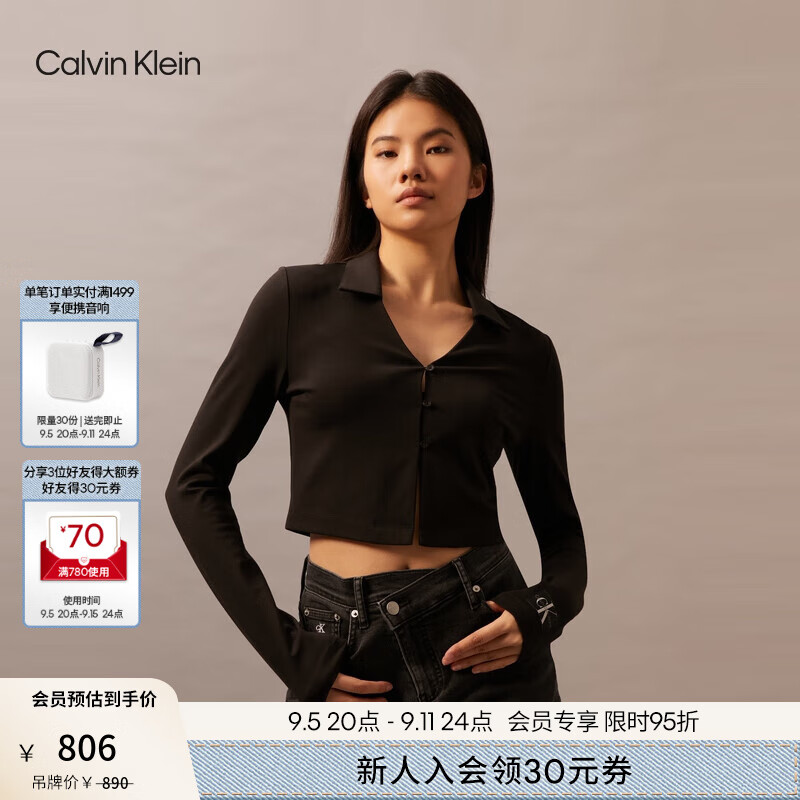 卡尔文·克莱恩 Calvin Klein Jeans24早秋女士经典ck布标通勤V字POLO领针织上衣J223