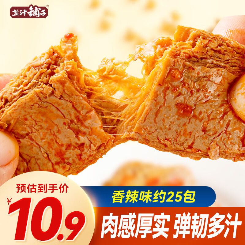 盐津铺子 手撕素肉香辣味 225g 25包 10.9元