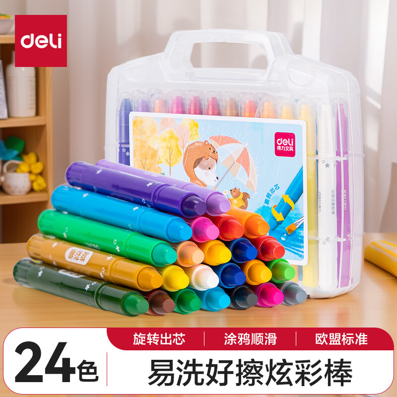 deli 得力 汪汪队联名 旋转油画棒 24色 9.89元（双重优惠）