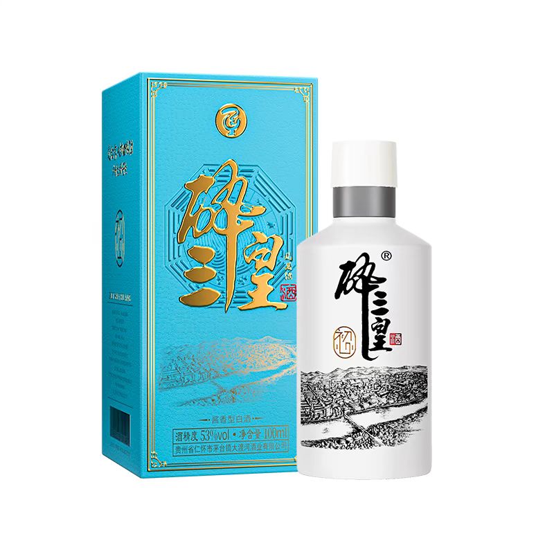 醉三皇 茅台古镇优级酱酒 100ml 15.9元（需用券）