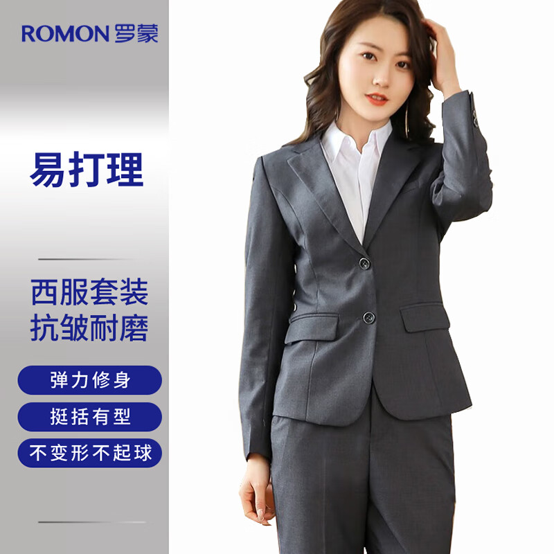 ROMON 罗蒙 女士西服套装 韩版修身正装 商务面试工作通勤西装外套 599元