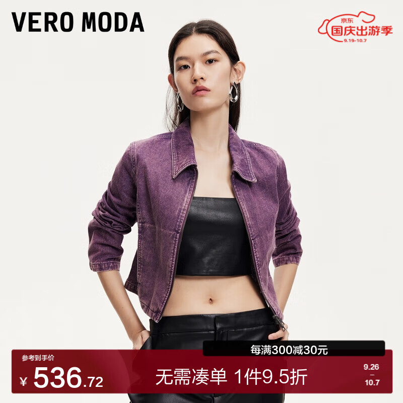 VERO MODA VEROMODA外套女2024秋季女装废土风翻领双拉链头收腰短款牛仔外套时尚