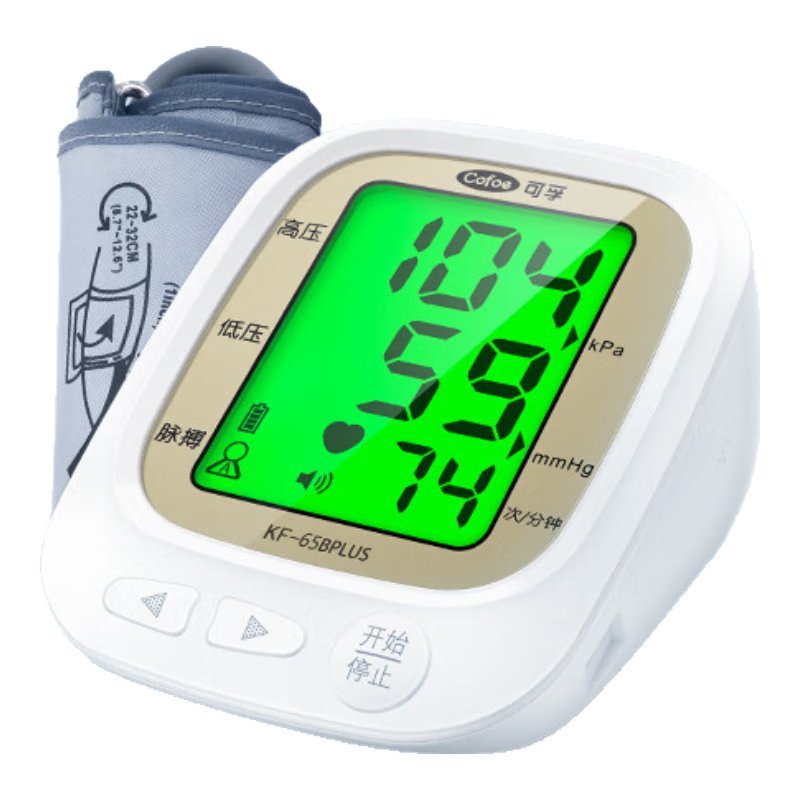Cofoe 血压计血压测量仪（上臂式）KF-65Bplus 70.48元（需用券）