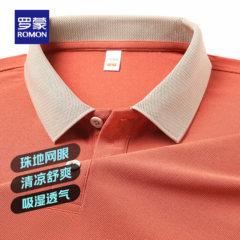 罗蒙 男士撞色领短袖POLO衫2025夏季商务休闲舒适翻领T恤衫上衣 橘色 XL 35.9元